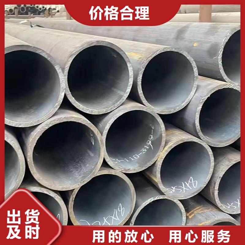 45#无缝钢管货源充足