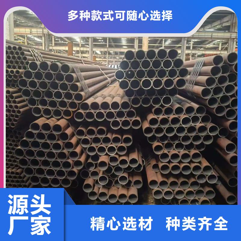 20#精密钢管厂家直销-诚信经营