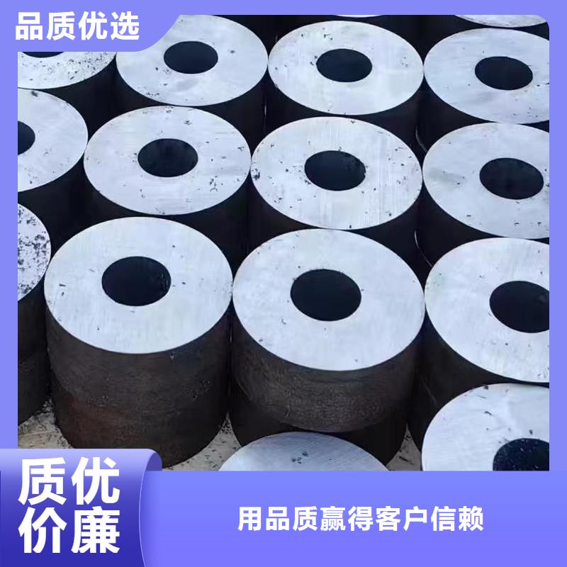 45#精密钢管公司