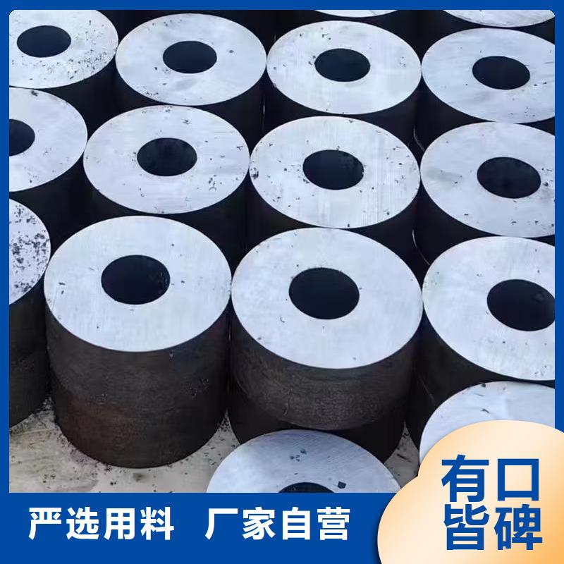 20#精密钢管厂家直销-诚信经营