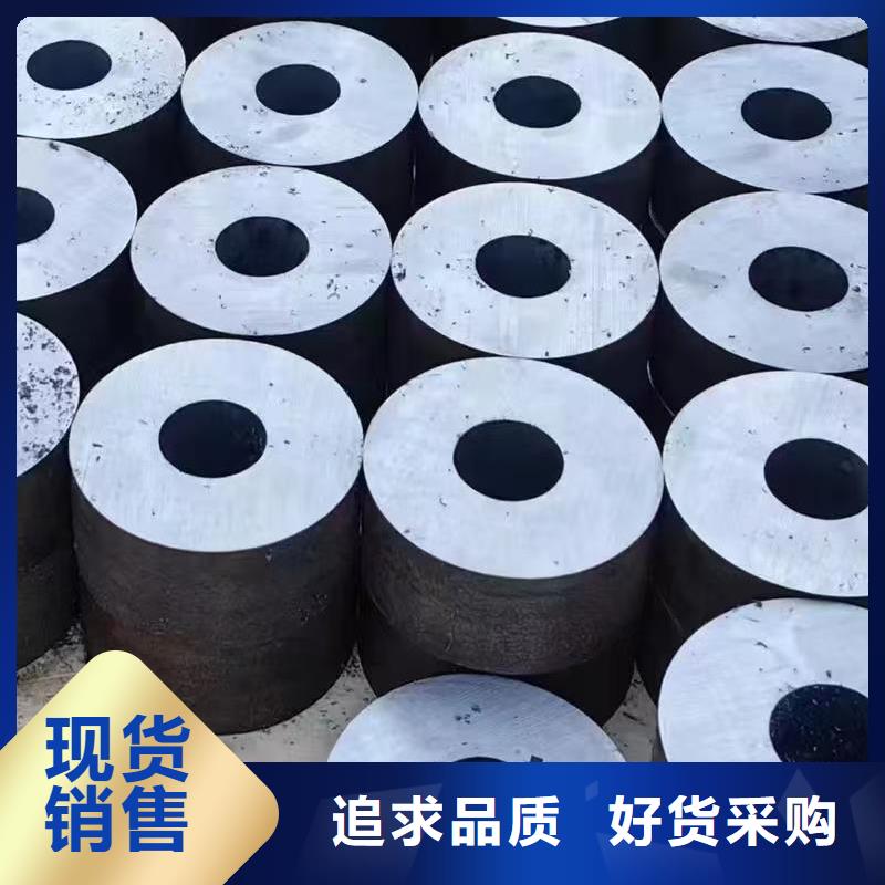 45#精密钢管优质货源