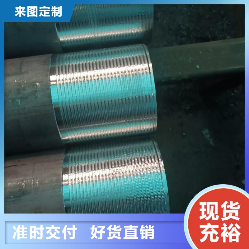 桩基注浆管多年行业经验