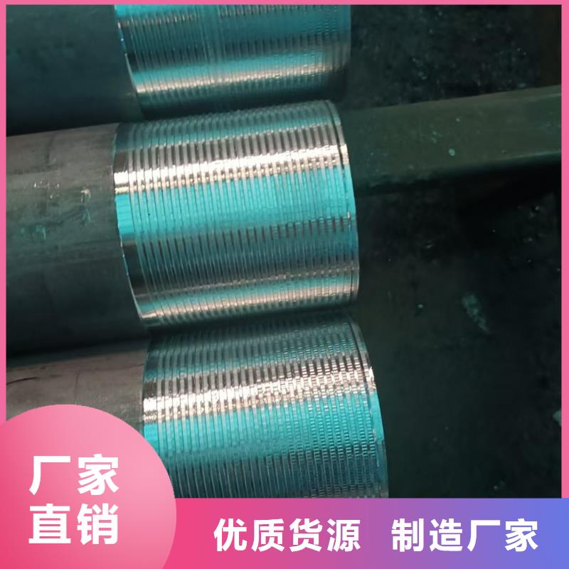 隧道注浆管还是我们品质好