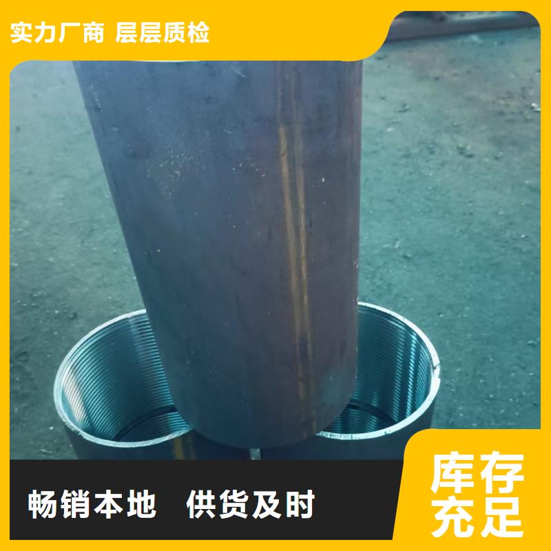 超前小导管_您的要求是我们的追求