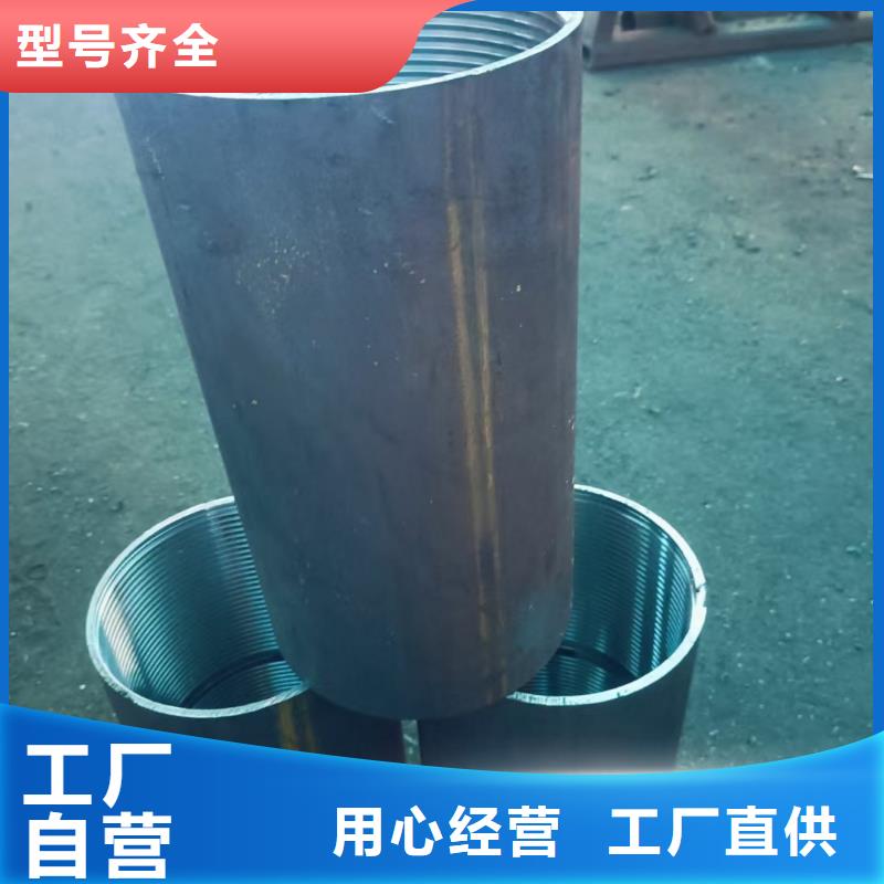 批发无缝钢管_精选厂家