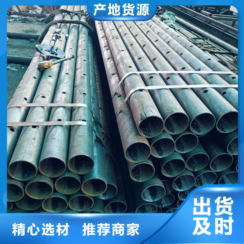 买隧道注浆管必看-高性价比