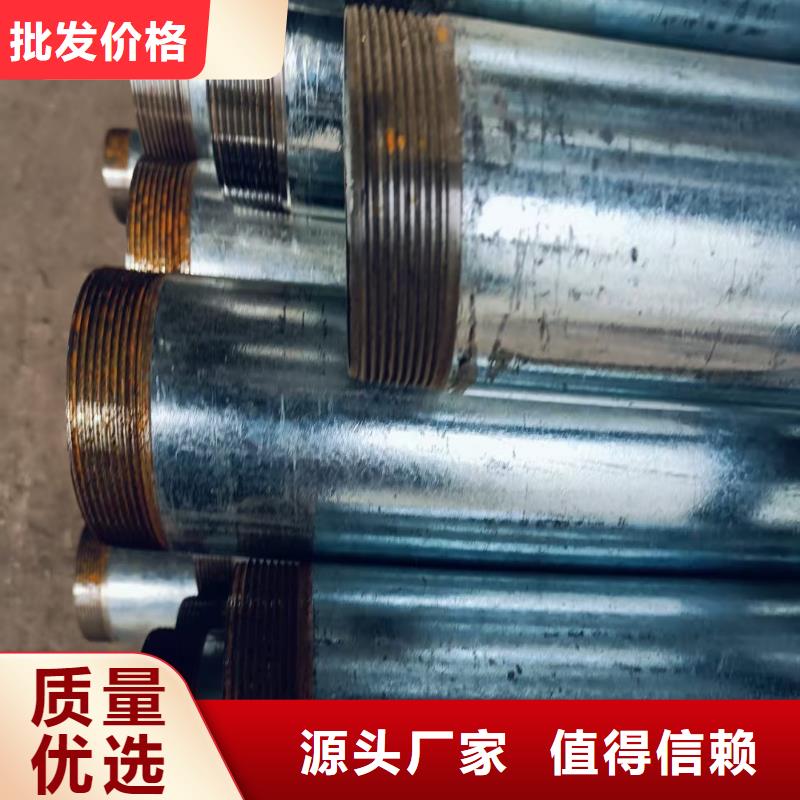 超前小导管价格-生产厂家