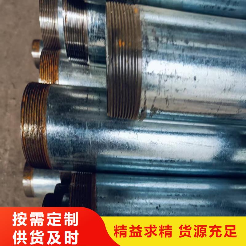 边坡支护管报价及时