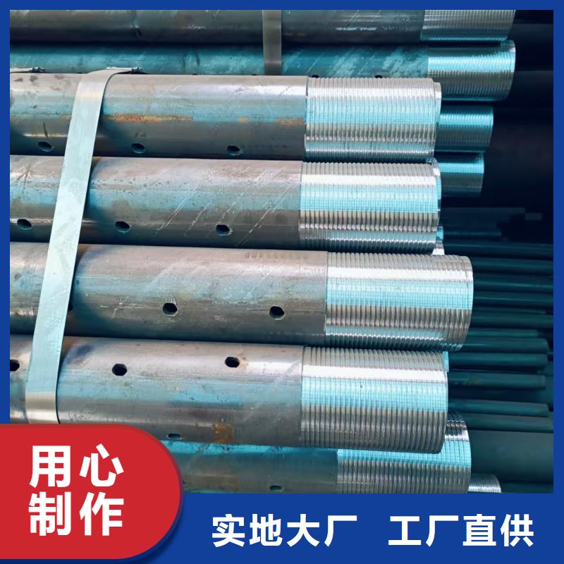 隧道专用小导管设计
