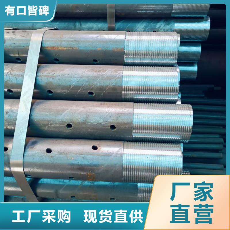 注浆管超高性价比