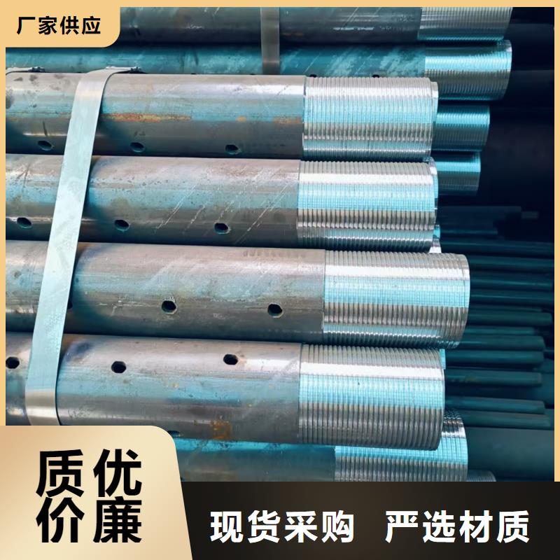 价格合理的组合式中空注浆锚杆生产厂家