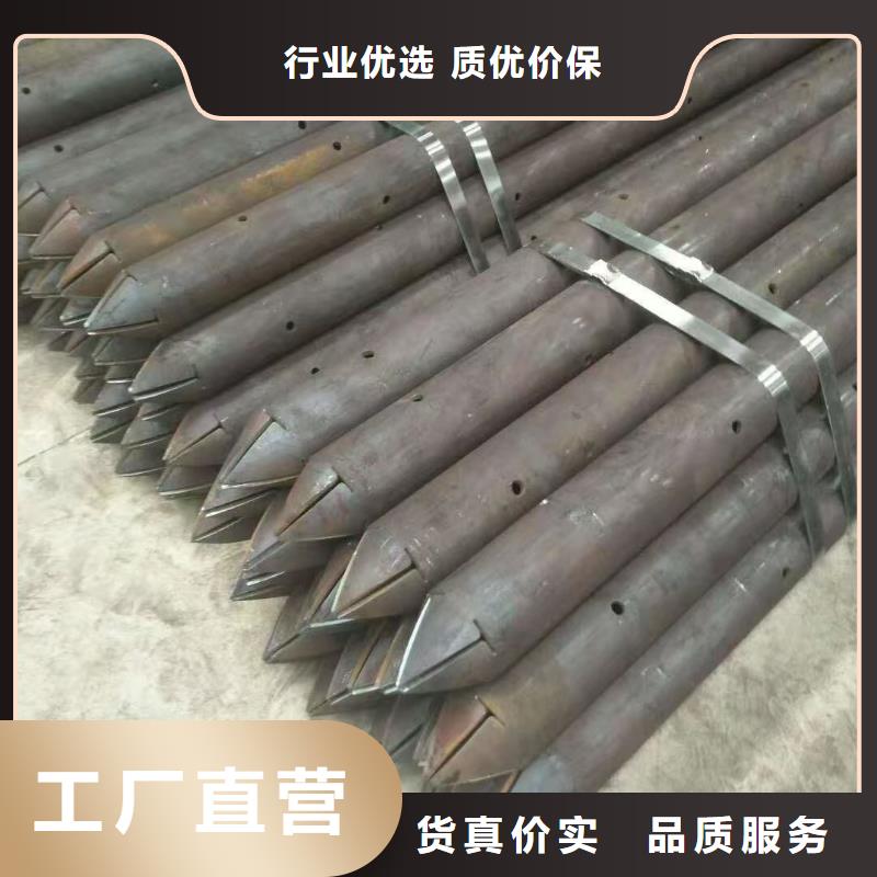 超前小导管价格-生产厂家