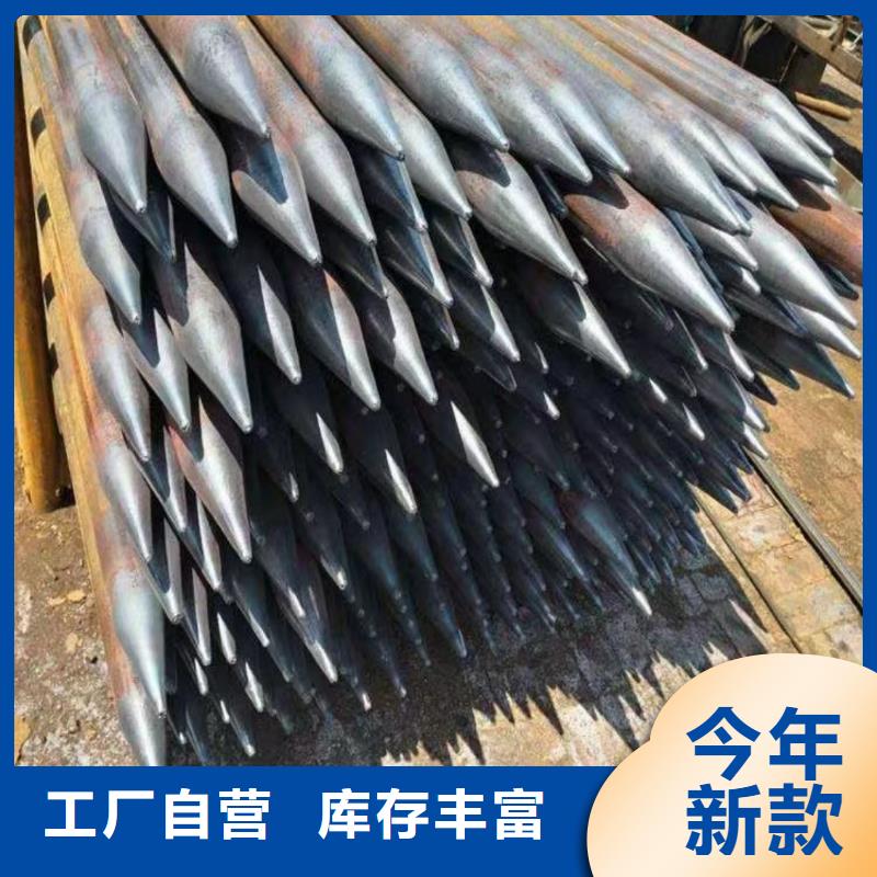 优选:管棚管批发商