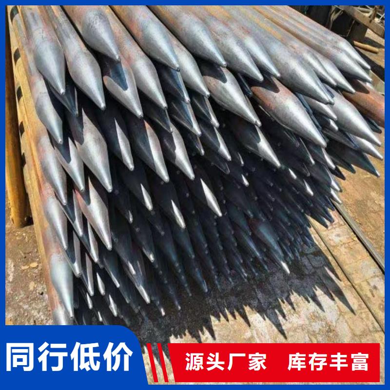管棚管-联系方式