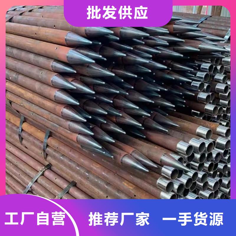 注浆管快速下单