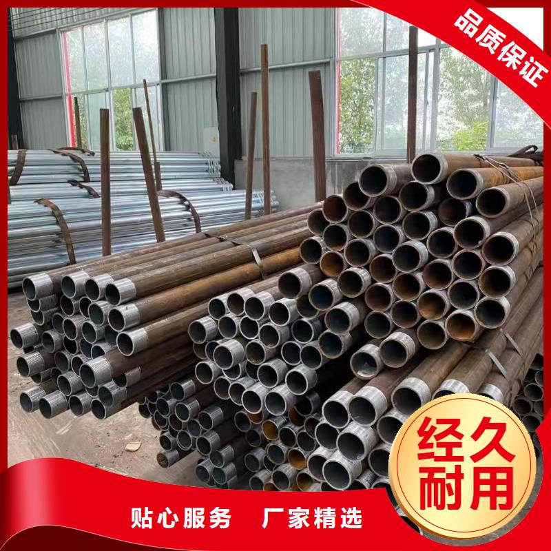 隧道注浆管质量好发货快