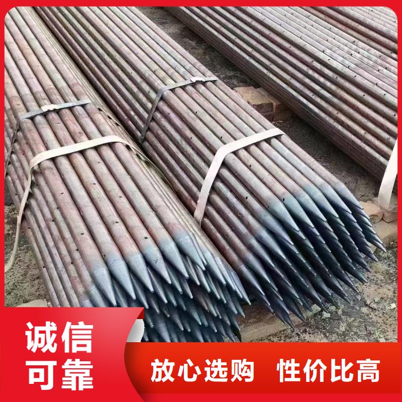 钢锚管货真价实