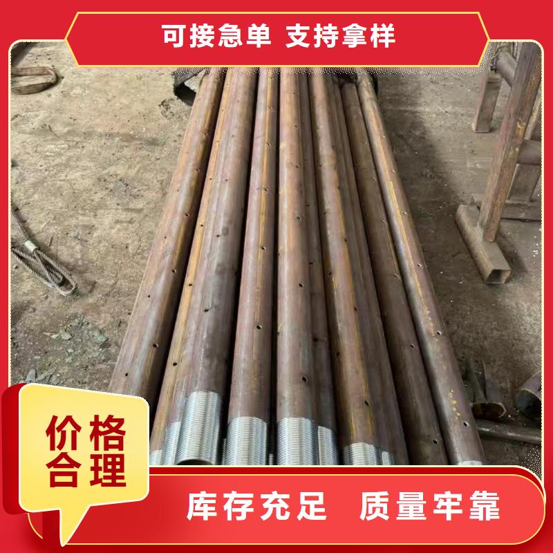边坡支护管厂家供应商