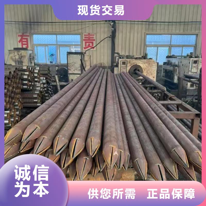 隧道注浆管质量好发货快