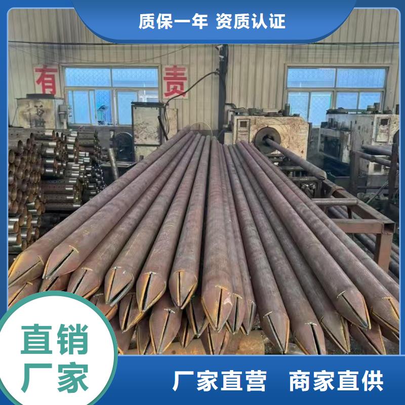 ：管棚管厂家