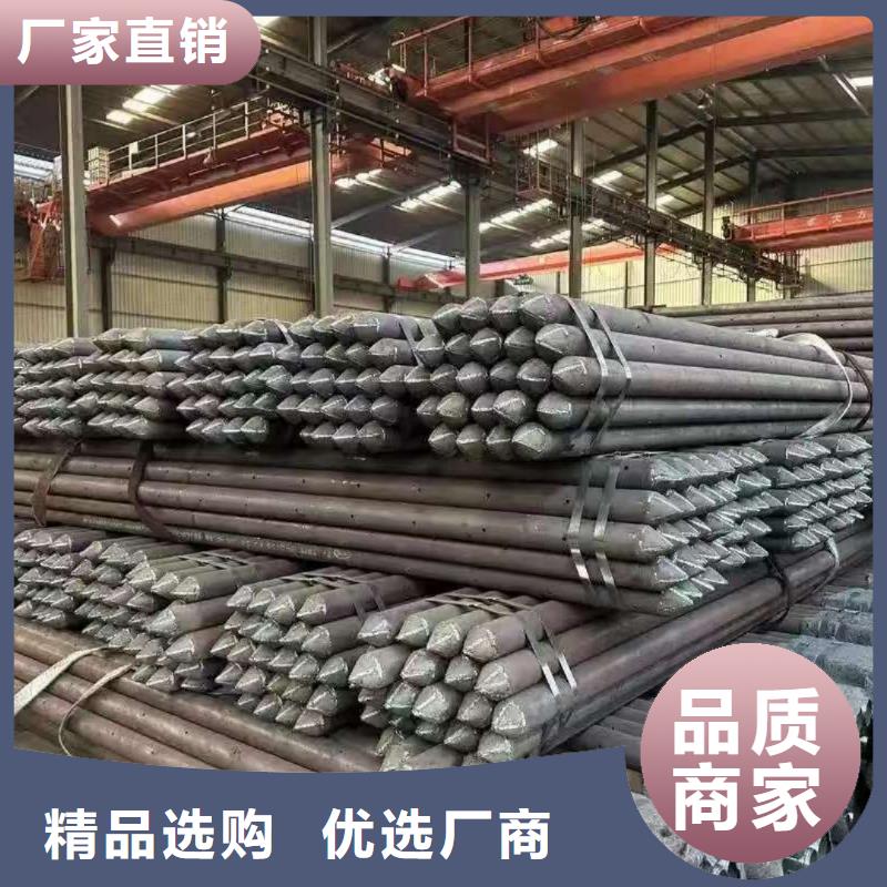 优选：管棚管批发商