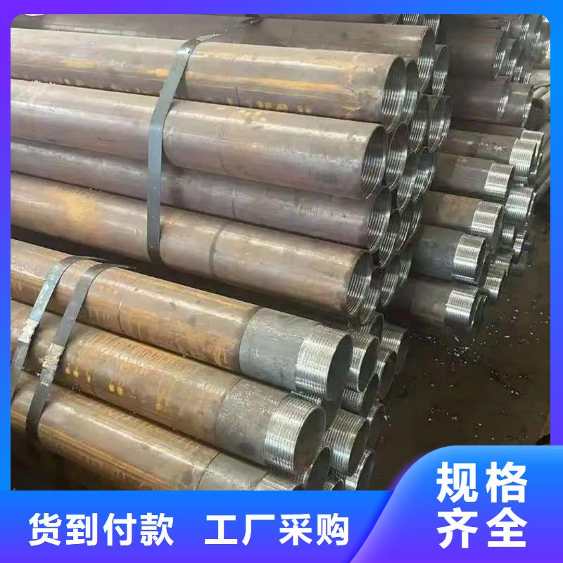#超前小导管#供应商