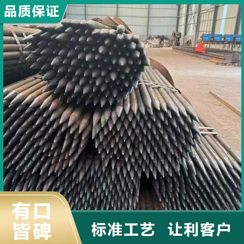 超前小导管-可寄样品