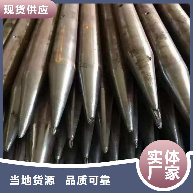 钢花管技术