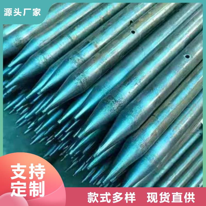 组合锚杆服务至上