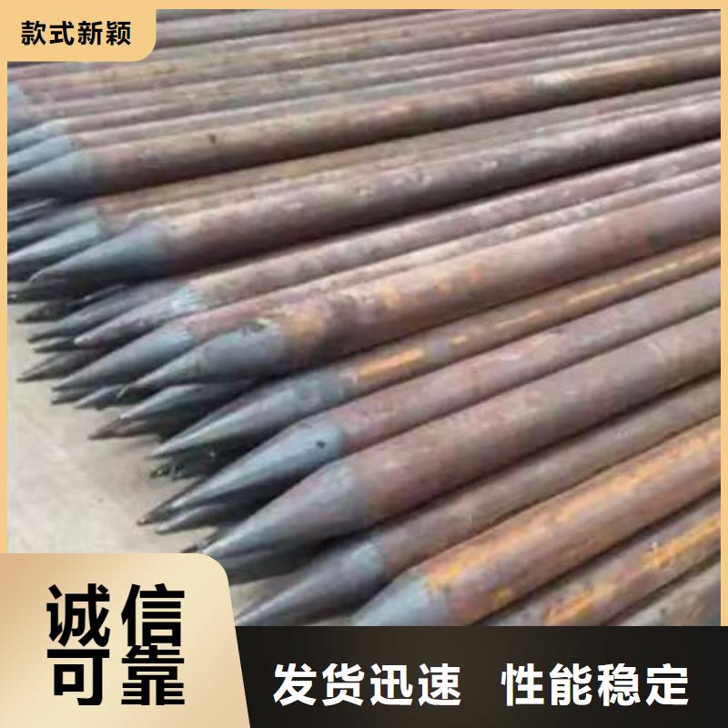 欢迎访问#隧道注浆管厂家#