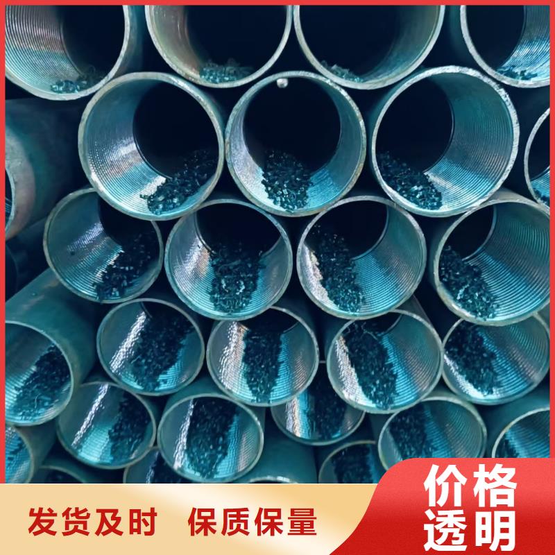 地质管_精益求精