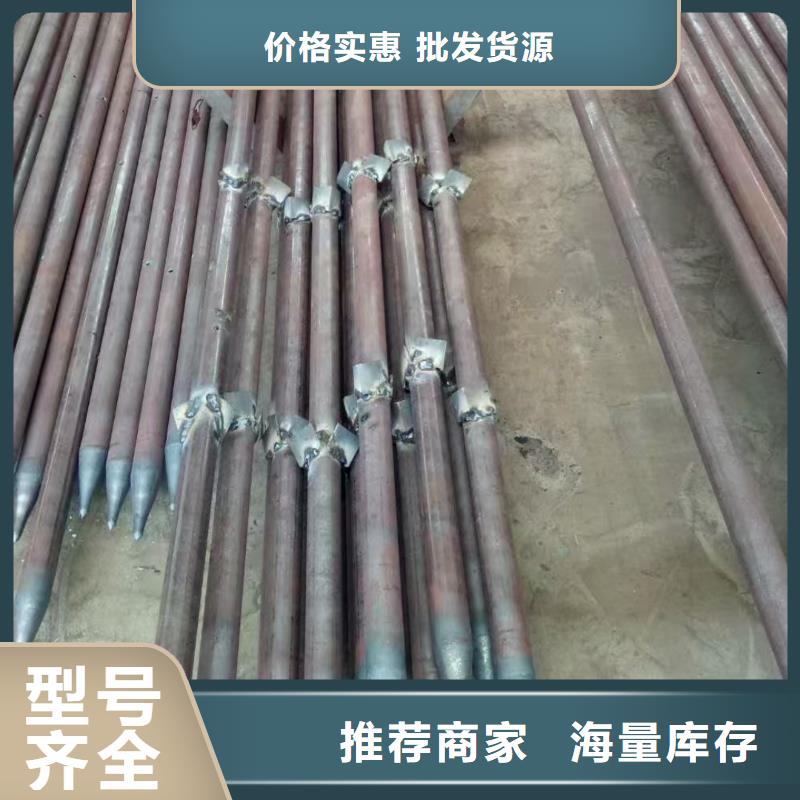 边坡支护管厂家-生产销售一体