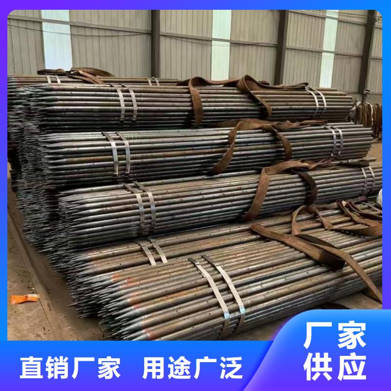 隧道注浆管质量好发货快