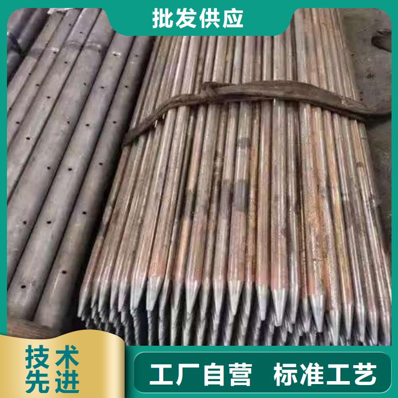 管棚管-联系方式