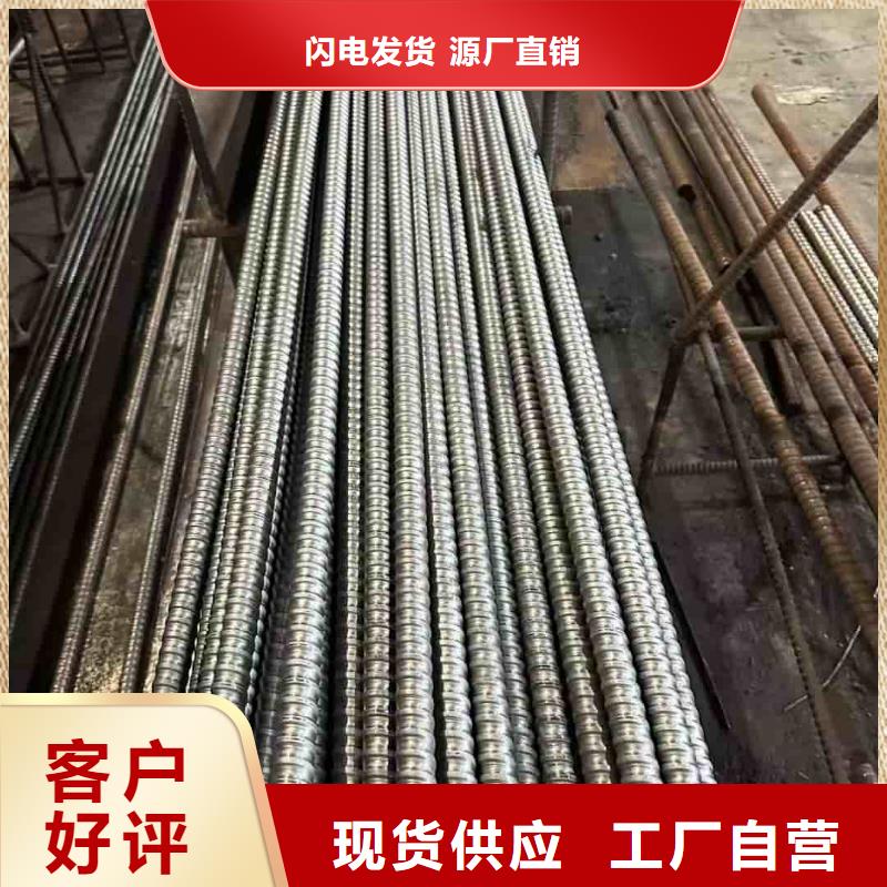 隧道注浆管图片-厂家