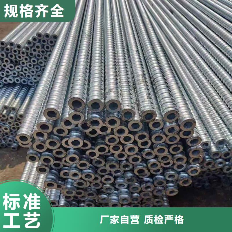 注浆管安装