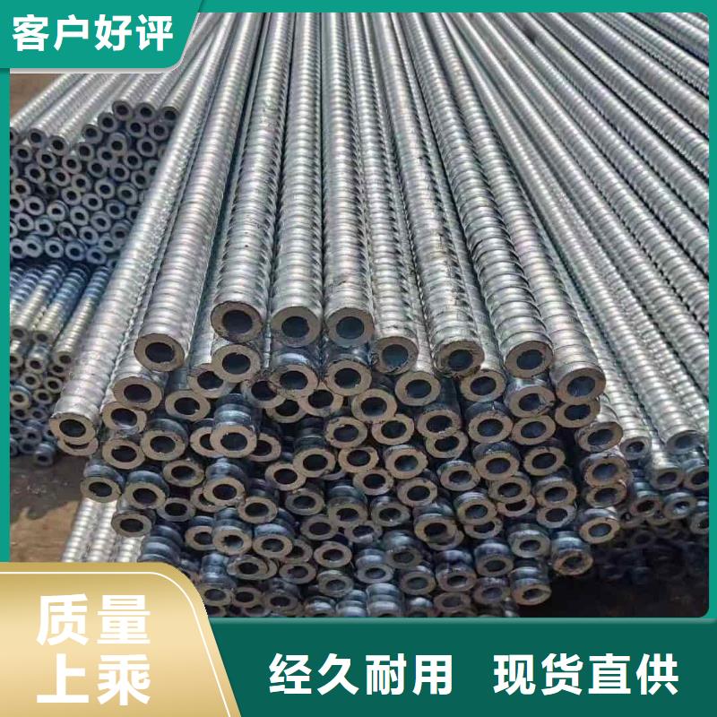 隧道注浆管制造商