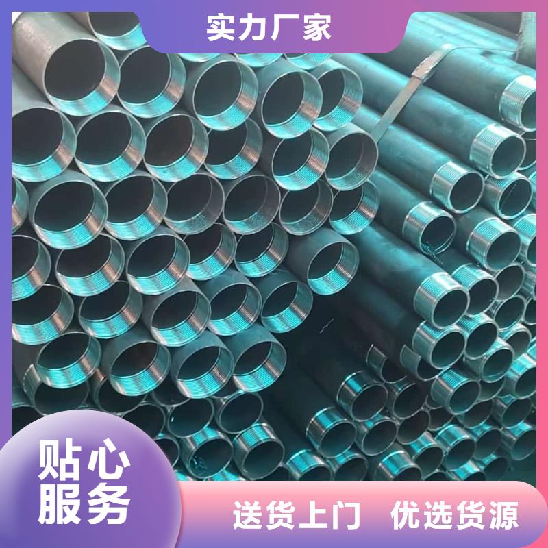 #注浆管#-专业厂家