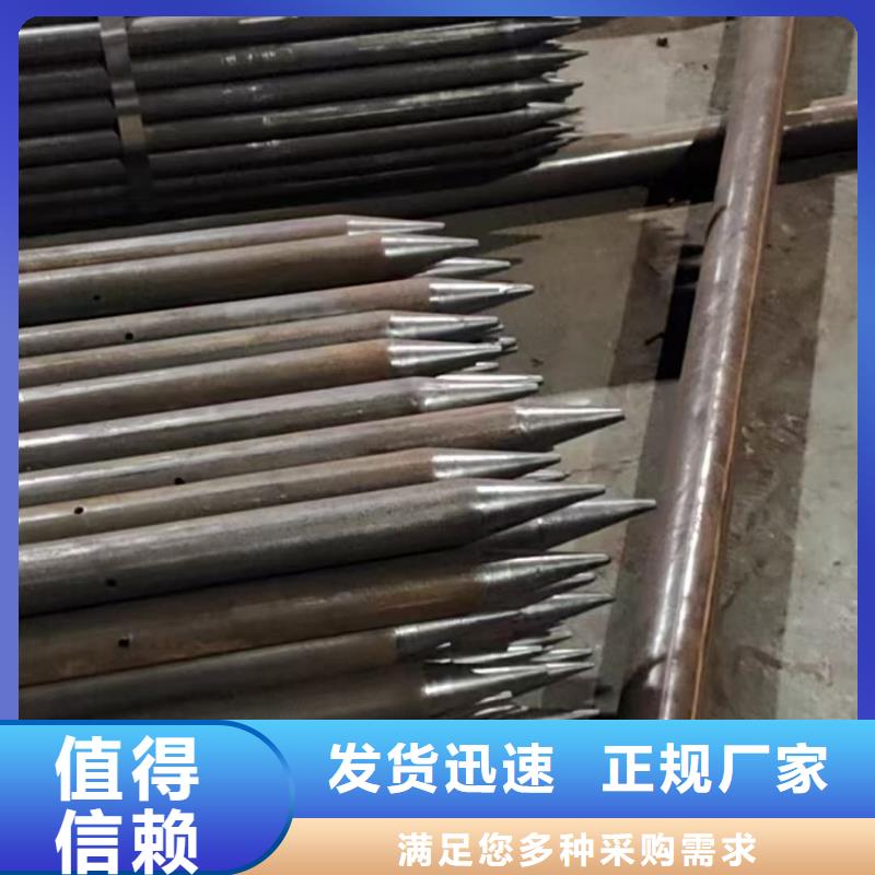 钢锚管货真价实