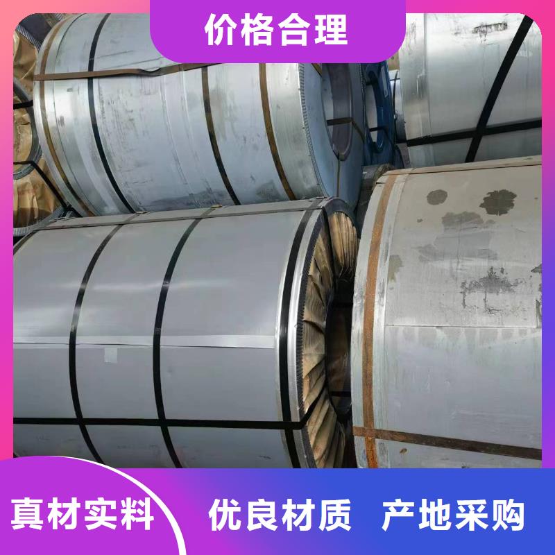 徐州询价50WW250多重优惠武钢硅钢