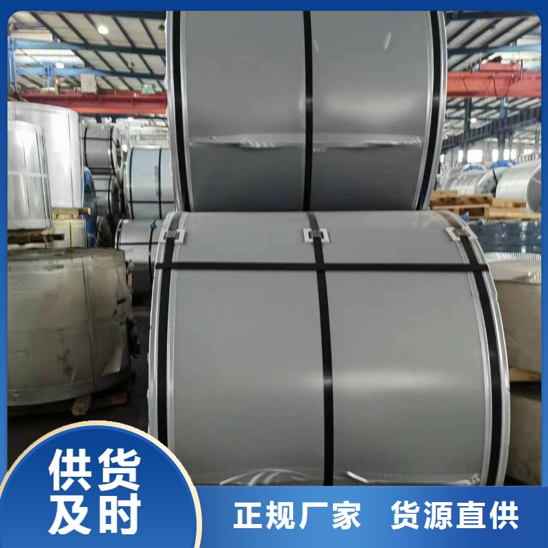 萍乡当地B35APV1700发货及时新能源硅钢