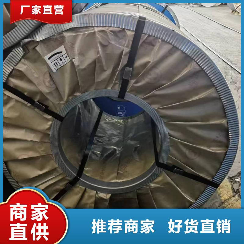 【忻州】品质27SW1400H订制首钢硅钢涂层M4/M1/M5现货供应
