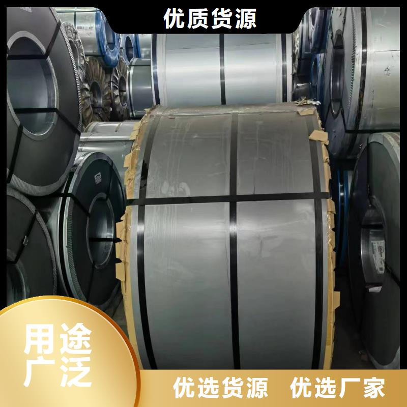 宜昌询价50SWH470销售首钢硅钢涂层M4/M1/M5现货供应