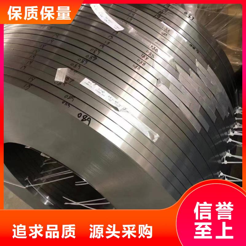 敢与同行比质量(强晟)B50A290批发价宝武硅钢