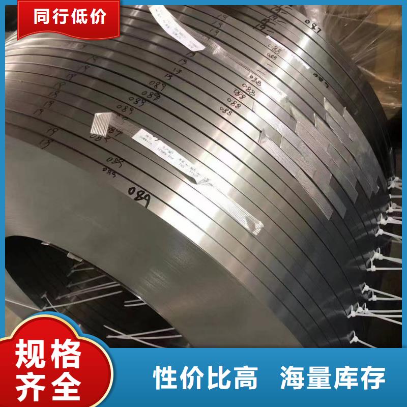 【玉林】经营65W800质量可靠宝武硅钢