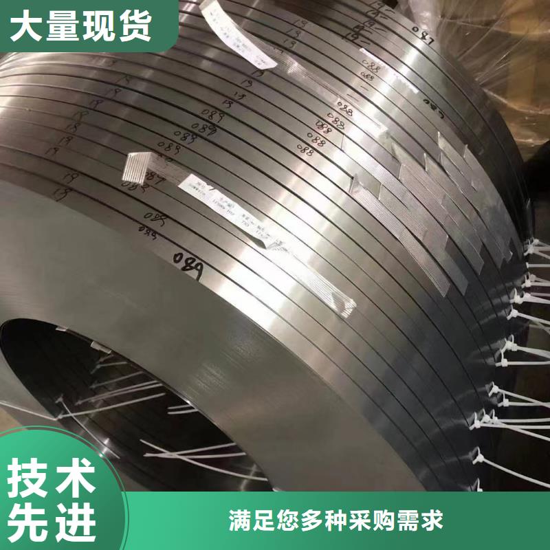 东莞该地B65A1000质量可靠宝武硅钢