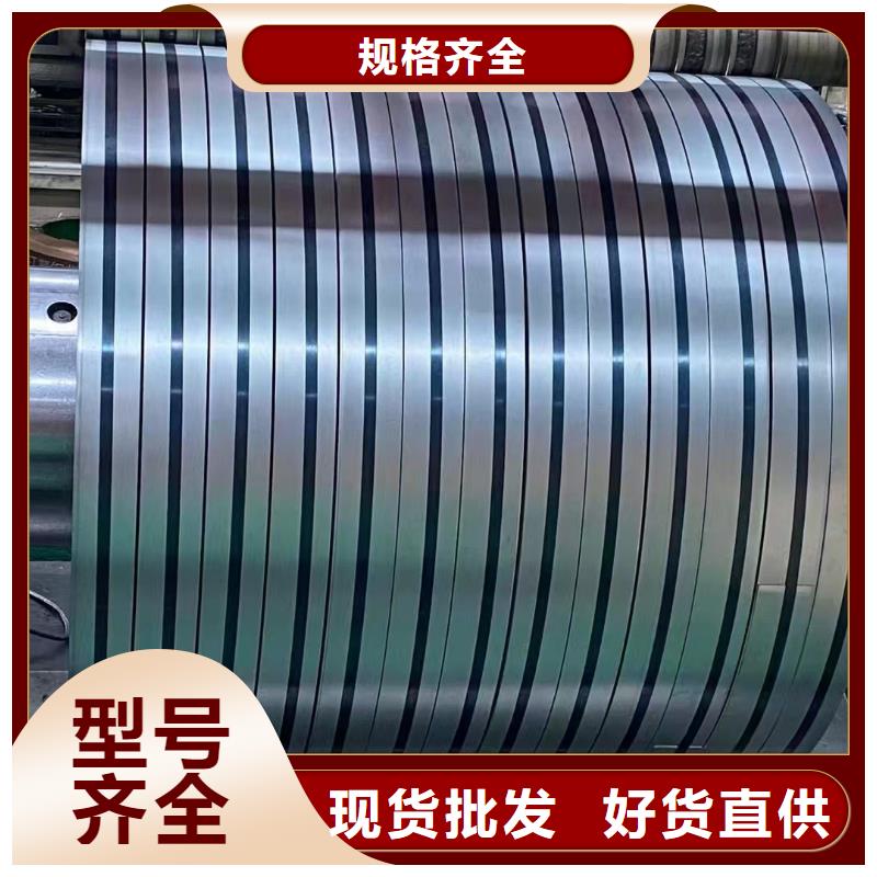 大厂生产品质<强晟>50WH350终身质保武钢硅钢