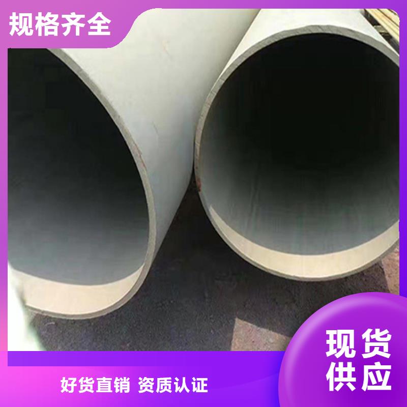 广州购买供应酸洗喷漆无缝钢管的批发商