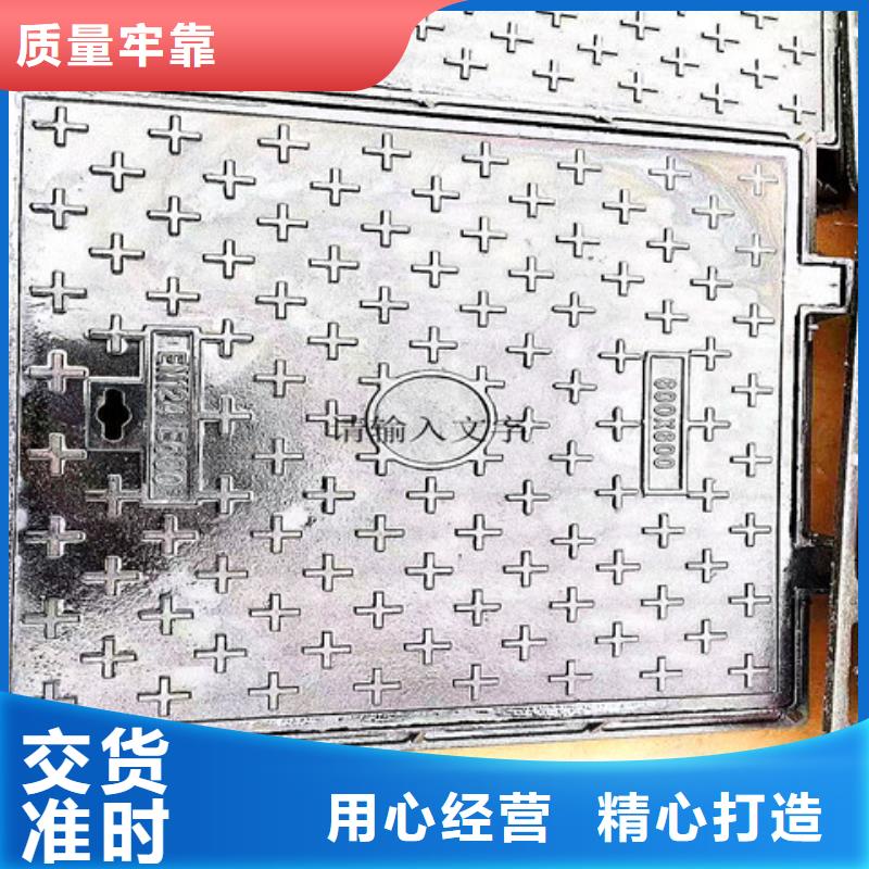 轻型球墨铸铁井盖欢迎咨询