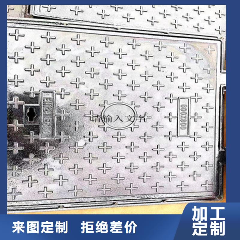 600*600球墨铸铁方井盖经久耐用